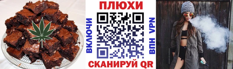 Cannafood марихуана Петропавловск-Камчатский
