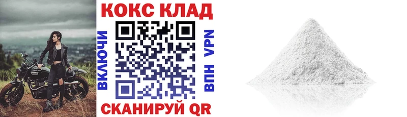 гидра ссылки  Петропавловск-Камчатский  COCAIN Боливия 