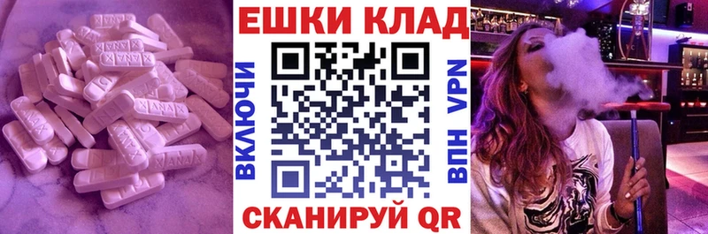 Экстази Cube  дарк нет формула  Петропавловск-Камчатский  купить наркотик 