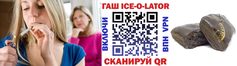 ГАШИШ гарик  где купить   Петропавловск-Камчатский 