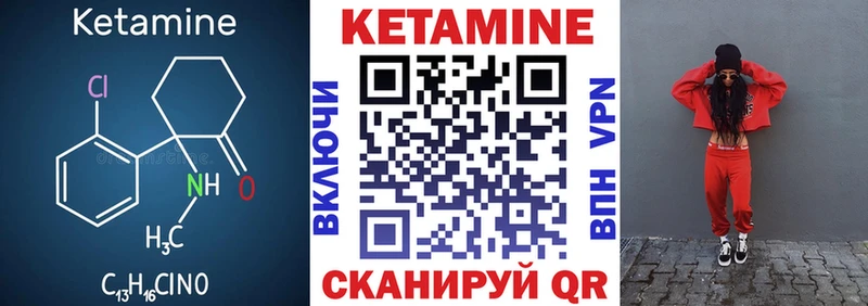 купить наркотик  Петропавловск-Камчатский  КЕТАМИН ketamine 