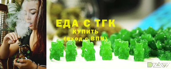 соль курить ск Богородск
