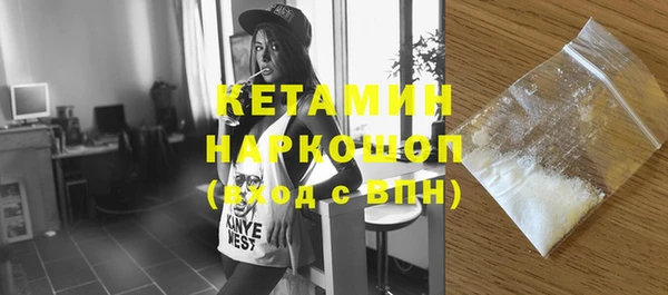 соль курить ск Богородск
