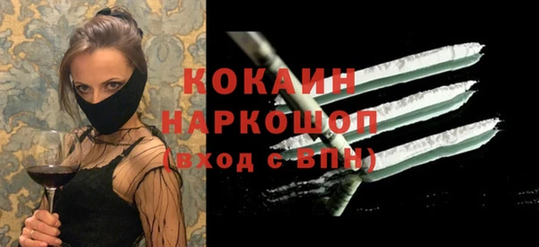 первитин Богородицк