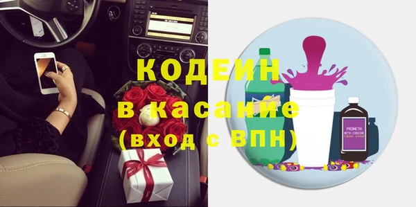 первитин Богородицк