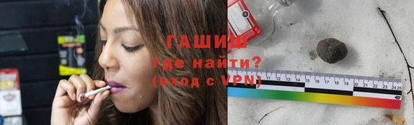 первитин Богородицк