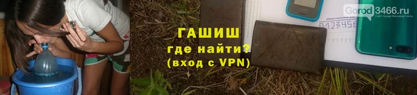 соль курить ск Богородск