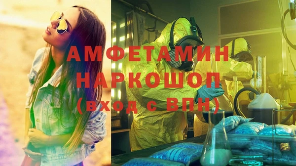 первитин Богородицк