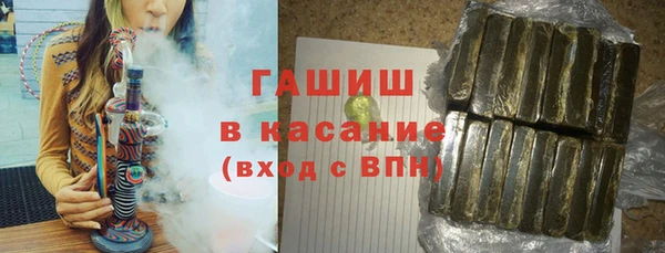 соль курить ск Богородск