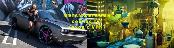 первитин Богородицк