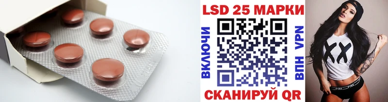 Лсд 25 экстази ecstasy  Петропавловск-Камчатский 