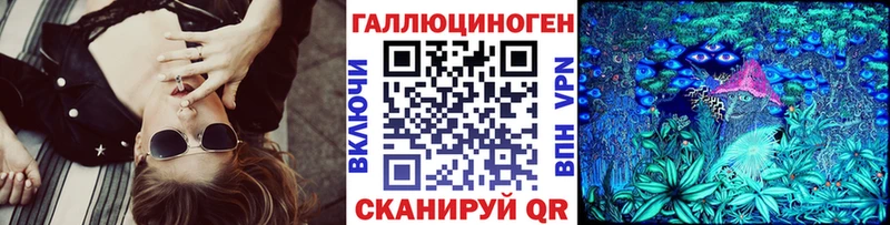 Псилоцибиновые грибы мухоморы Петропавловск-Камчатский